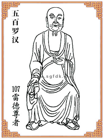 ����޺�-107�׵�����