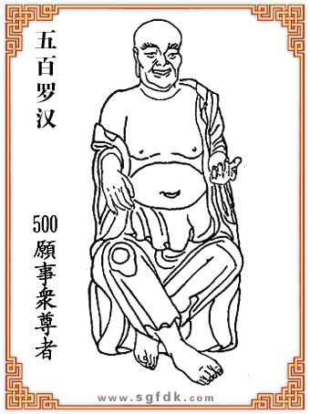 五百罗汉-500�事�尊者